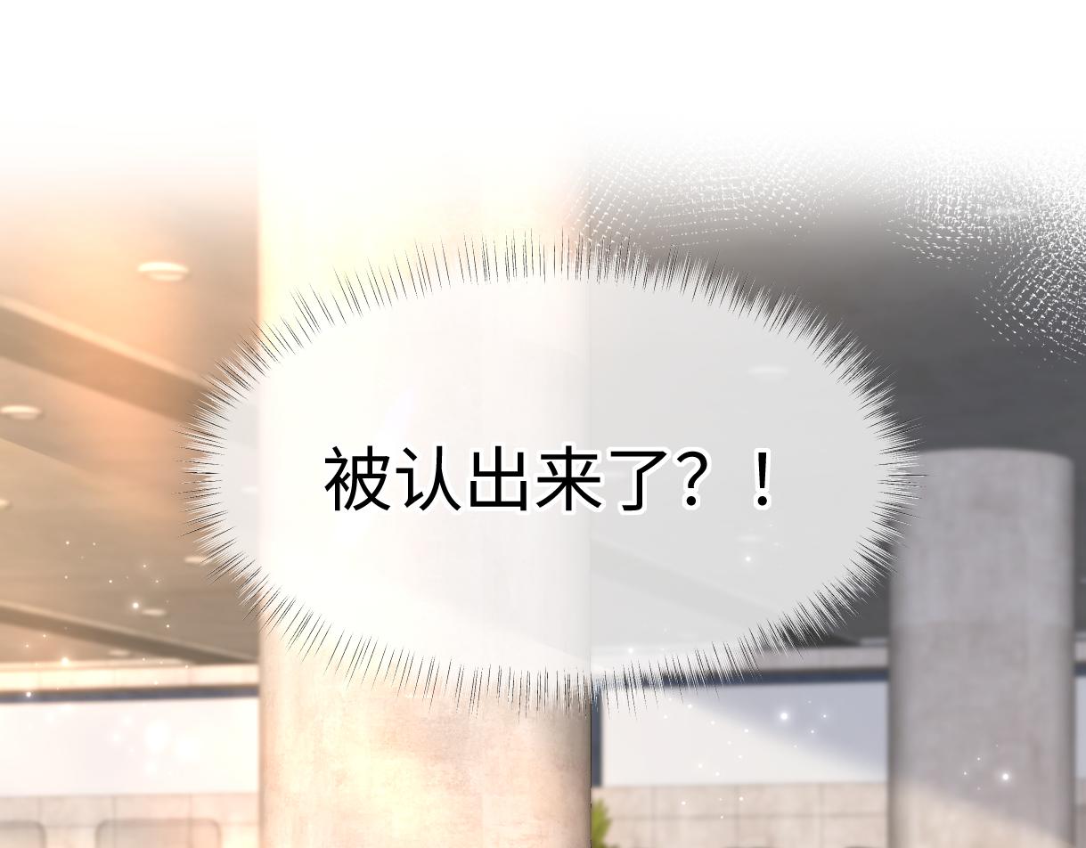 第119话 南王“卖”北帝！？24
