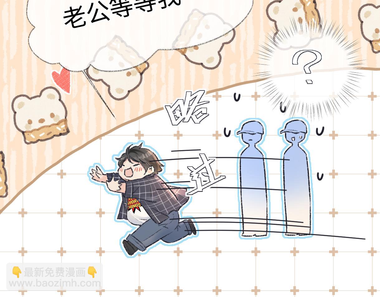 第119话 南王“卖”北帝！？27