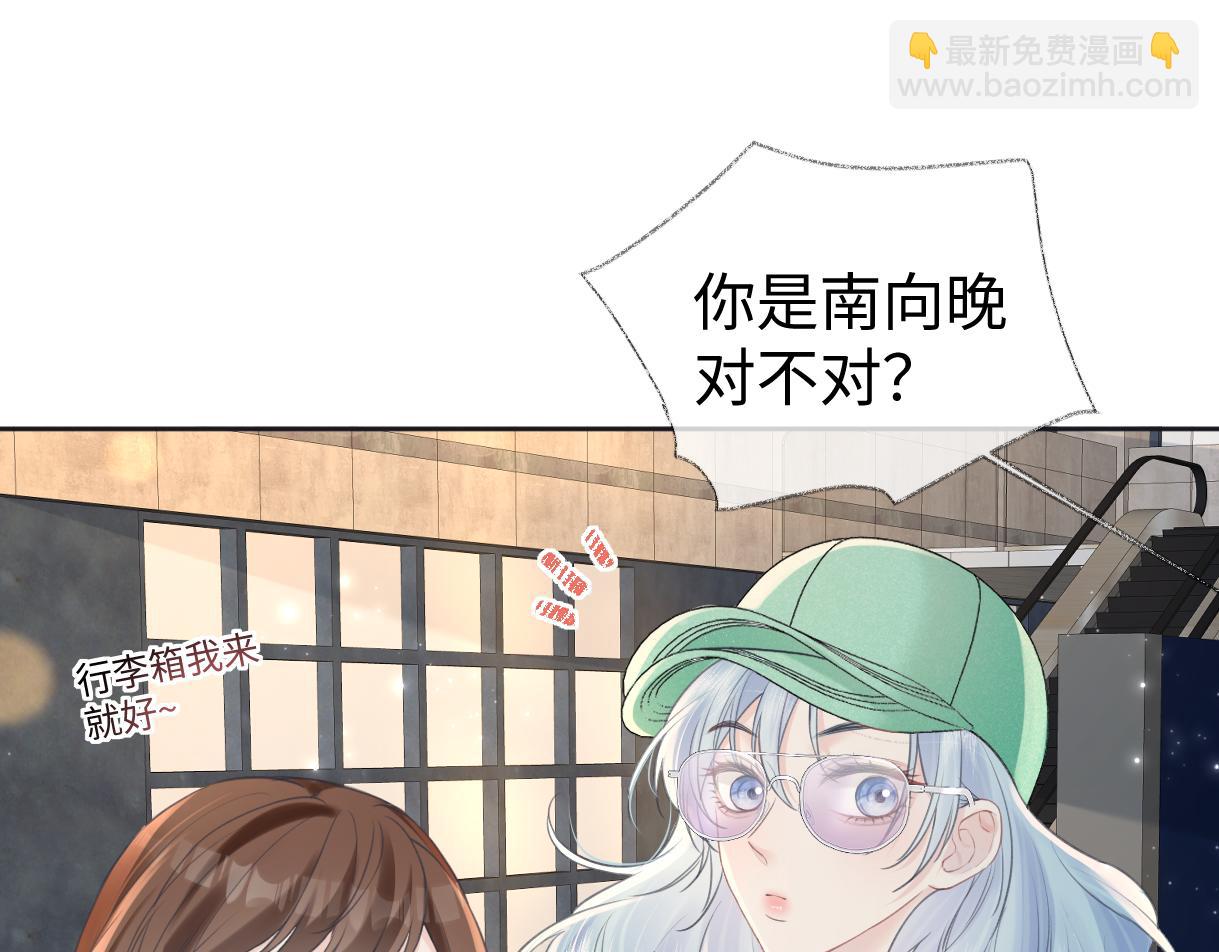 第119话 南王“卖”北帝！？29