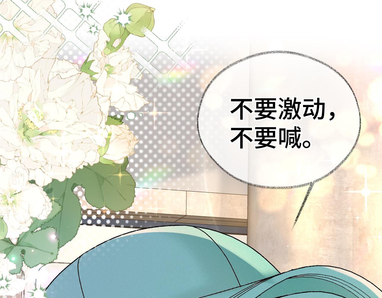 第119话 南王“卖”北帝！？35
