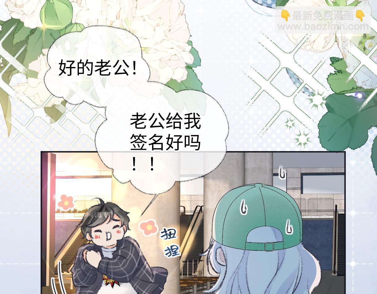 第119话 南王“卖”北帝！？39