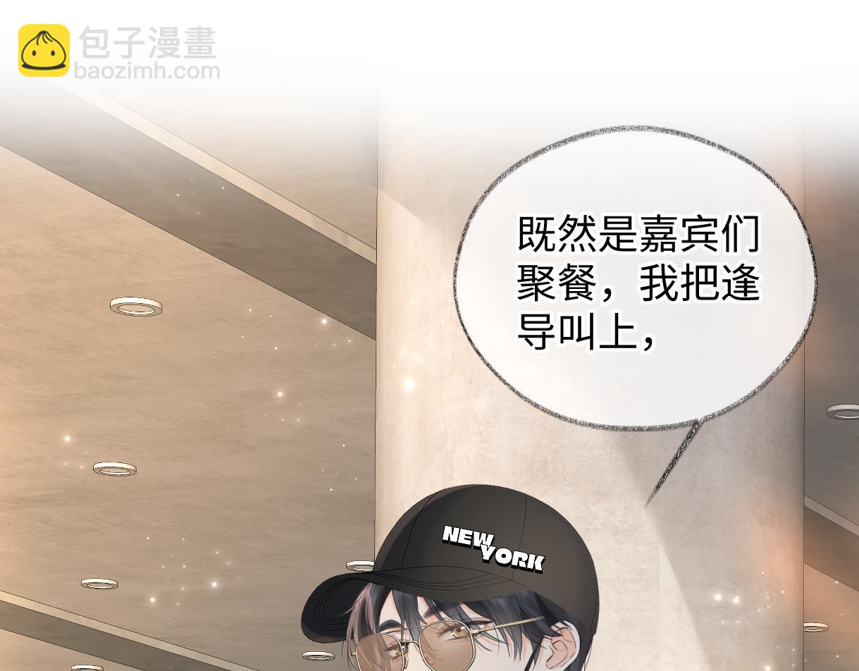 第119话 南王“卖”北帝！？4
