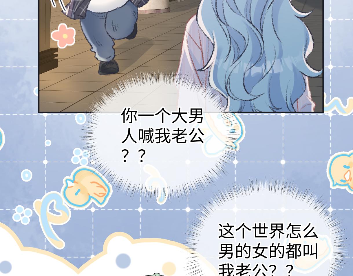 第119话 南王“卖”北帝！？40