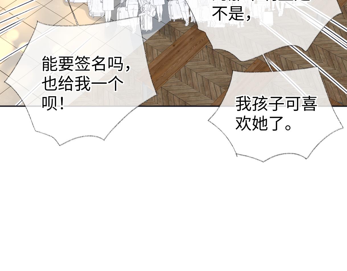 第119话 南王“卖”北帝！？44