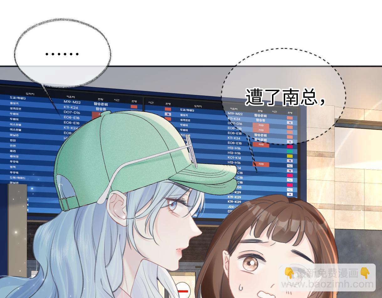 第119话 南王“卖”北帝！？45