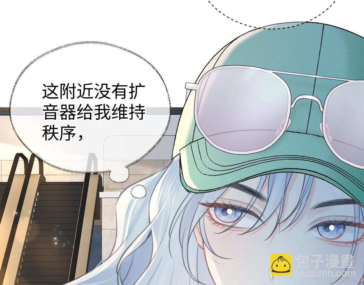 第119话 南王“卖”北帝！？47