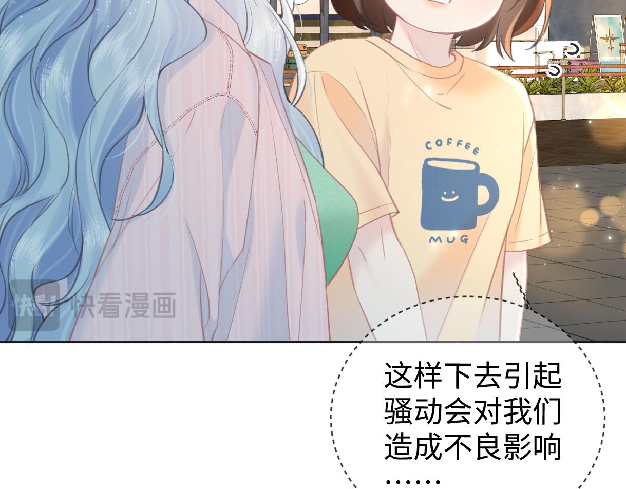 第119话 南王“卖”北帝！？50