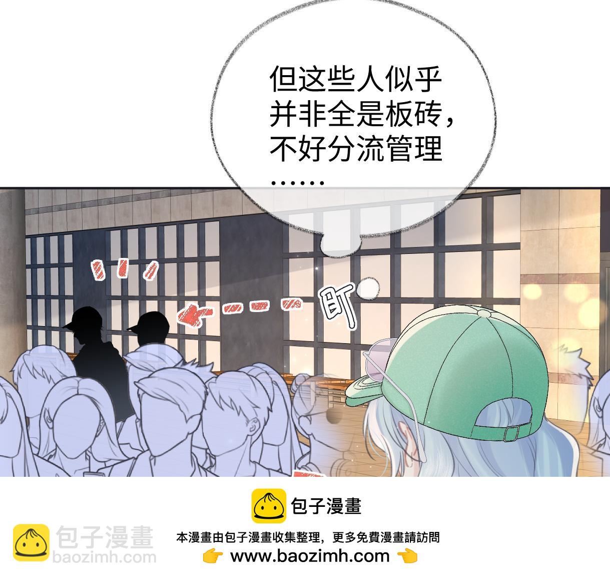 第119话 南王“卖”北帝！？53