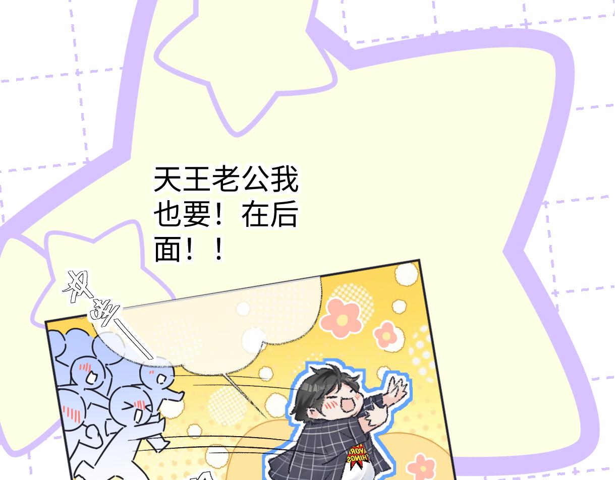 第119话 南王“卖”北帝！？59