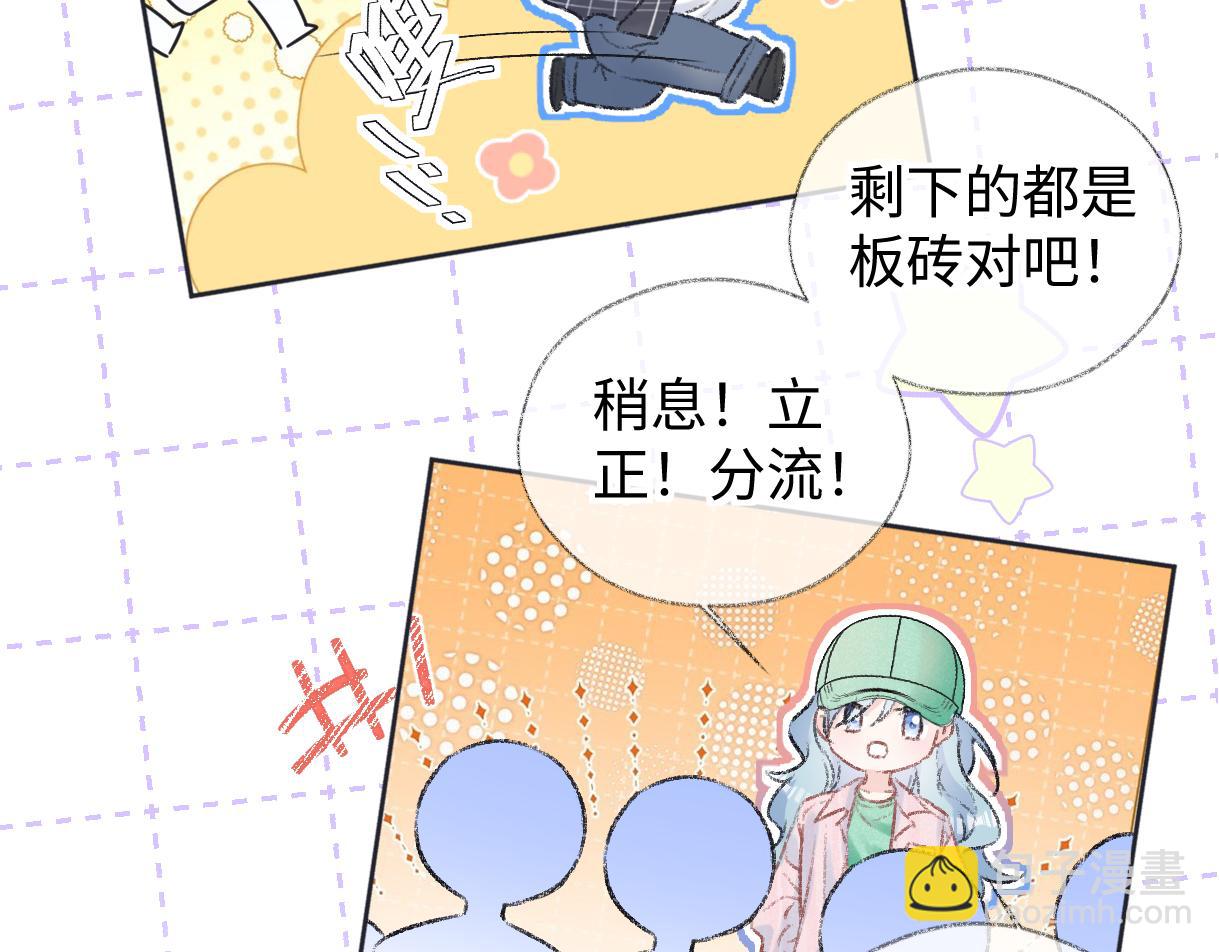 第119话 南王“卖”北帝！？60