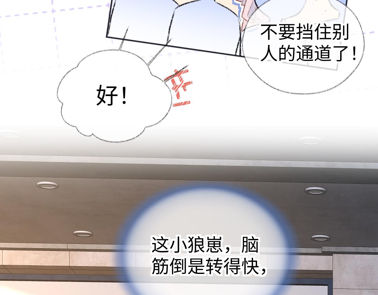 第119话 南王“卖”北帝！？61