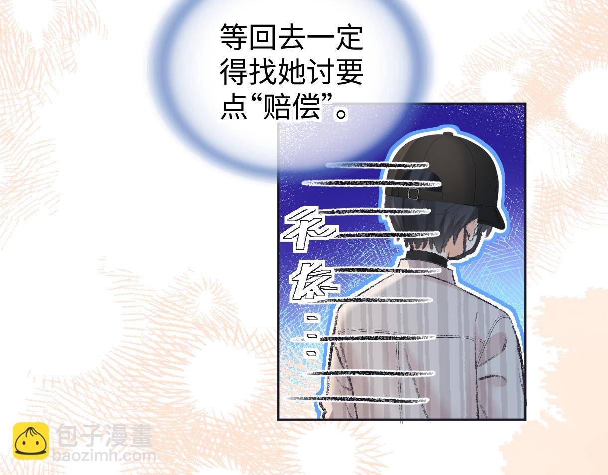 第119话 南王“卖”北帝！？64