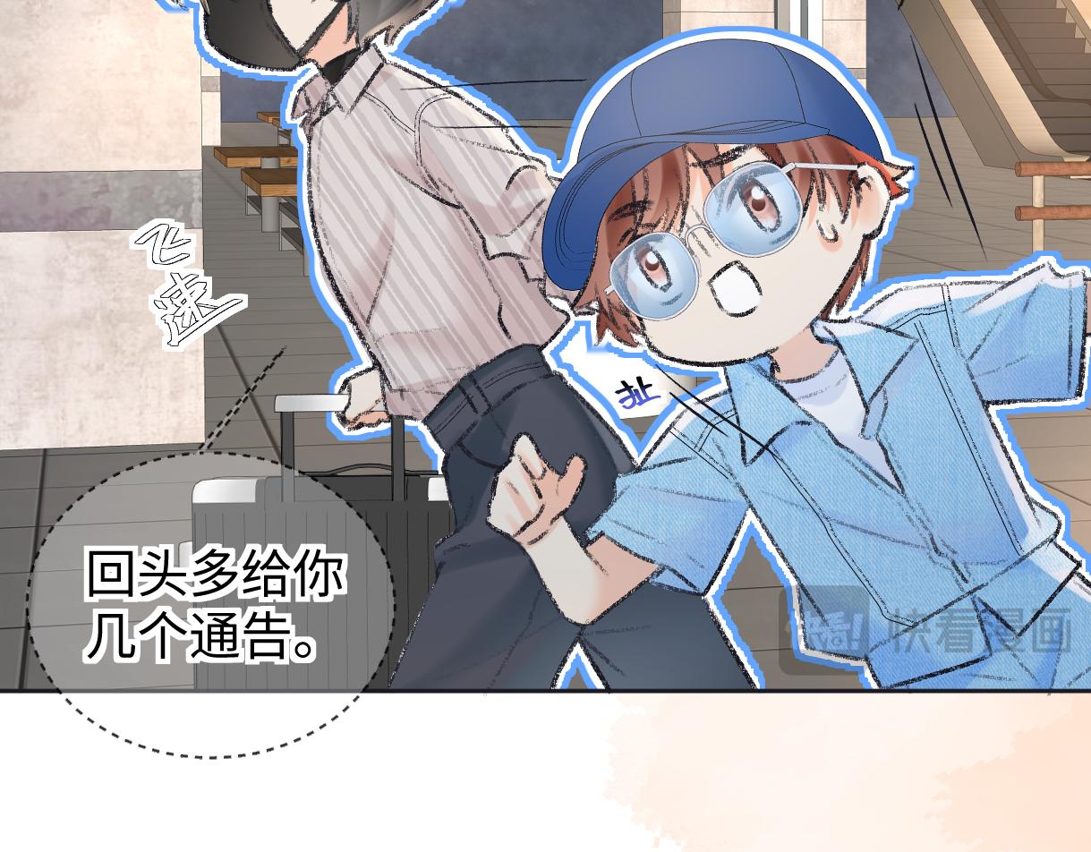 第119话 南王“卖”北帝！？67