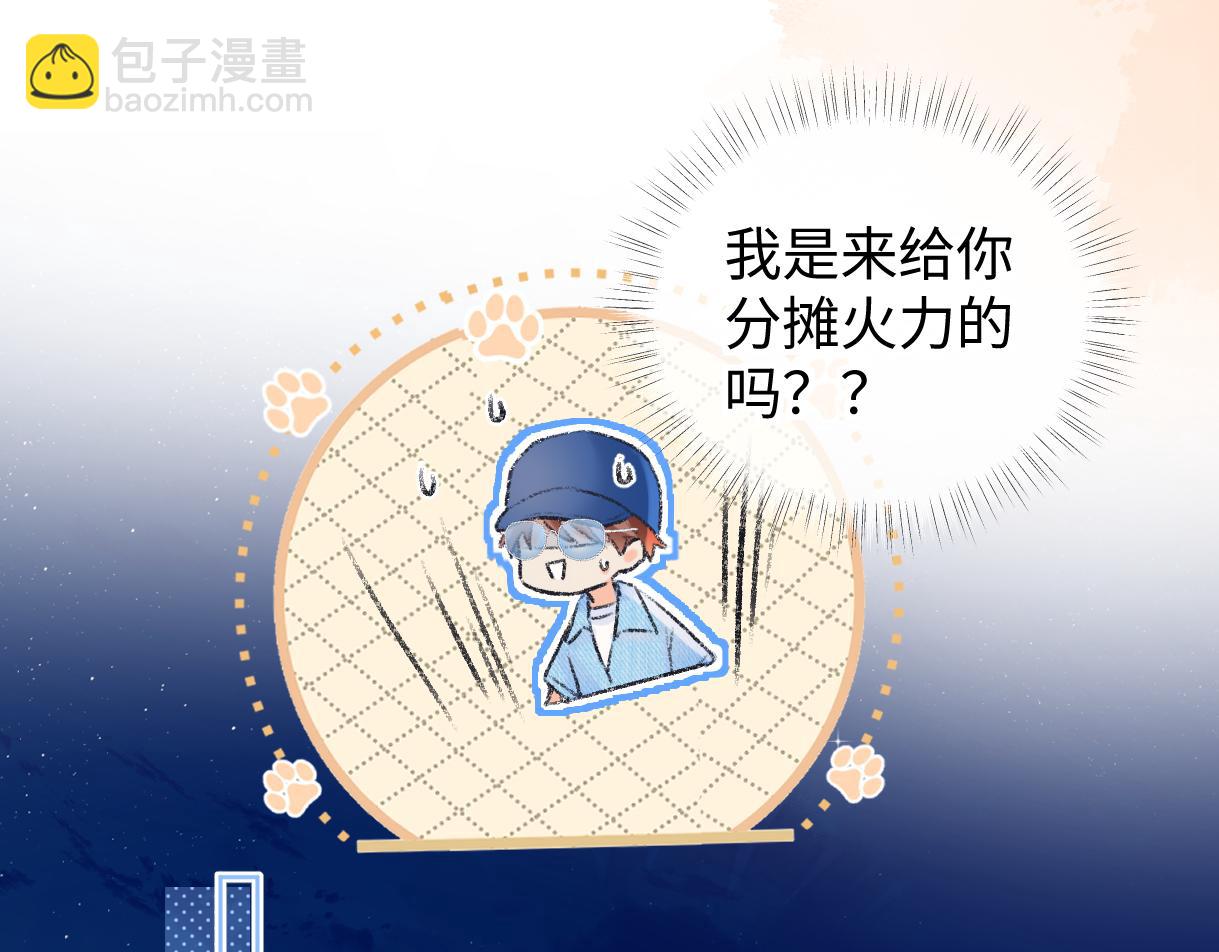 第119话 南王“卖”北帝！？68