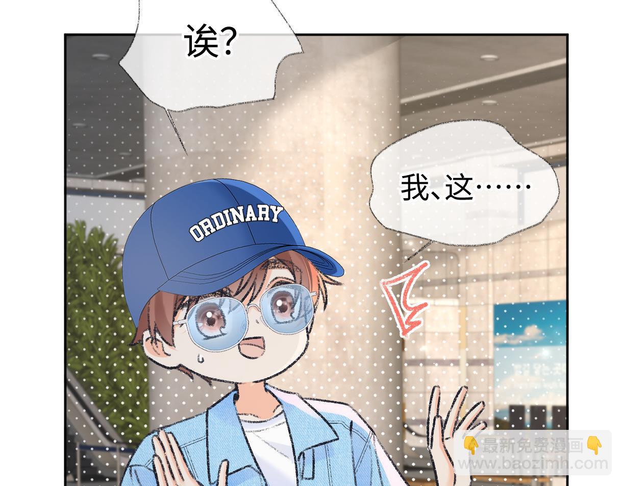 第119话 南王“卖”北帝！？7
