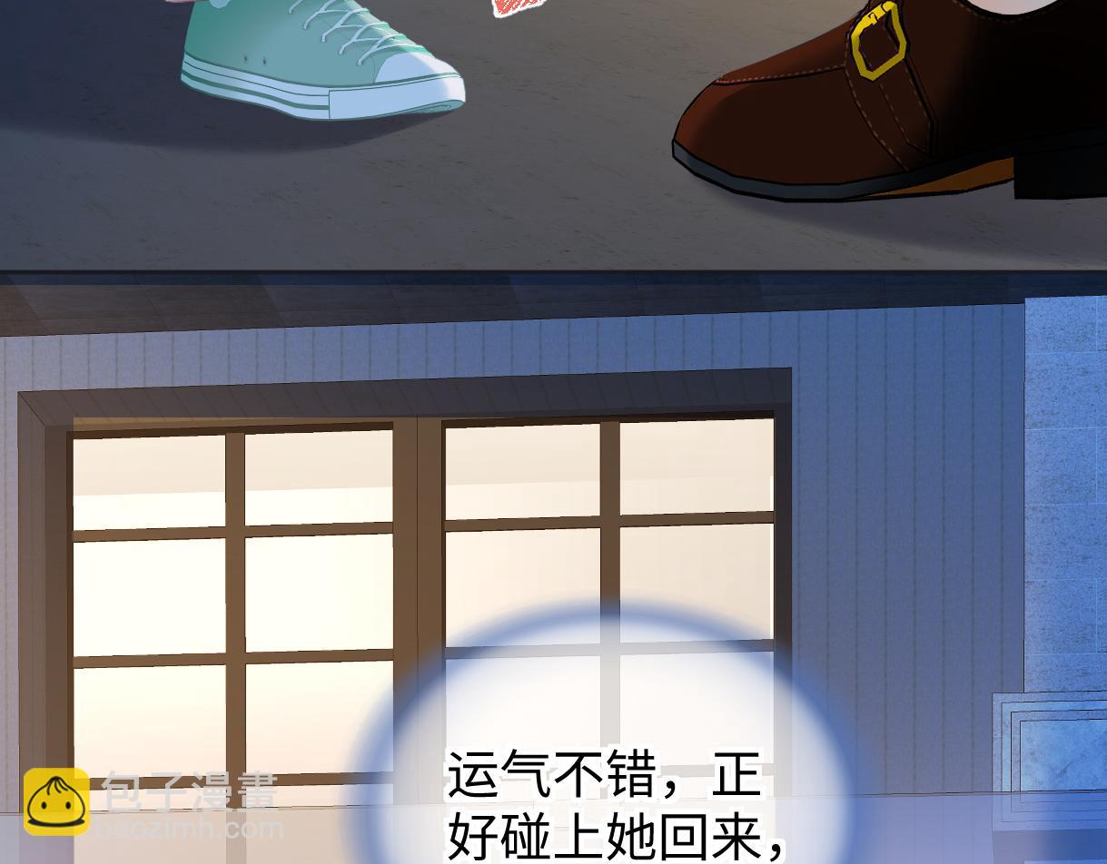 第119话 南王“卖”北帝！？74