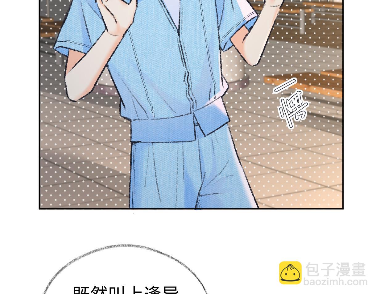 第119话 南王“卖”北帝！？8