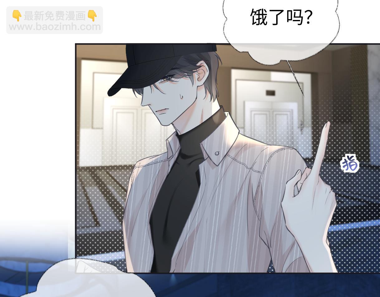 第119话 南王“卖”北帝！？83