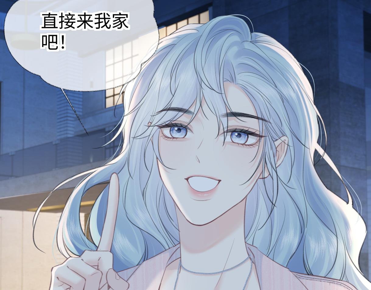 第119话 南王“卖”北帝！？84