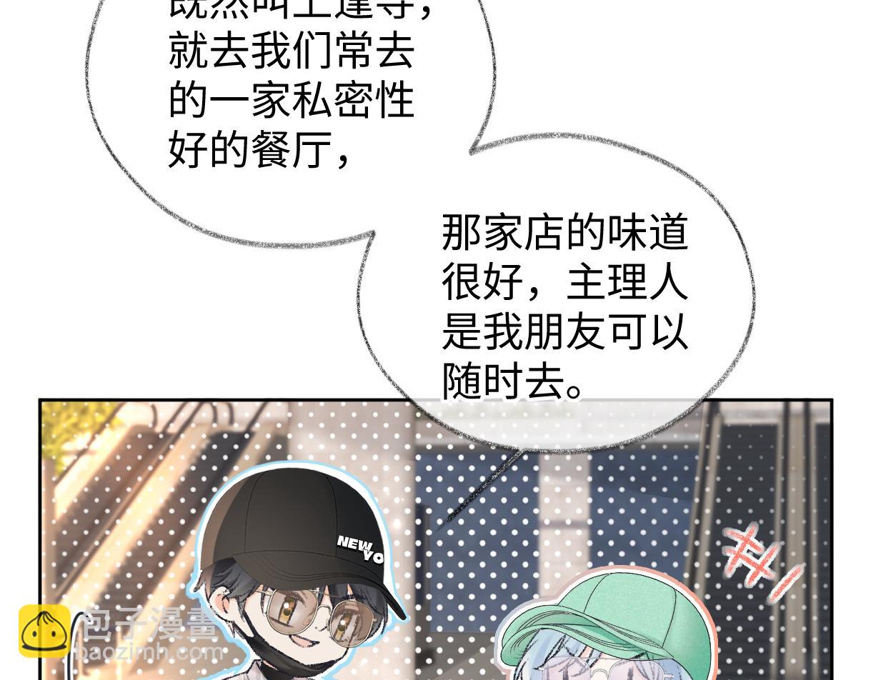第119话 南王“卖”北帝！？9