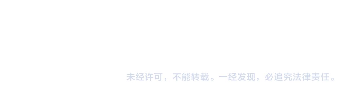第122话 她哪来的人脉和底气？！100