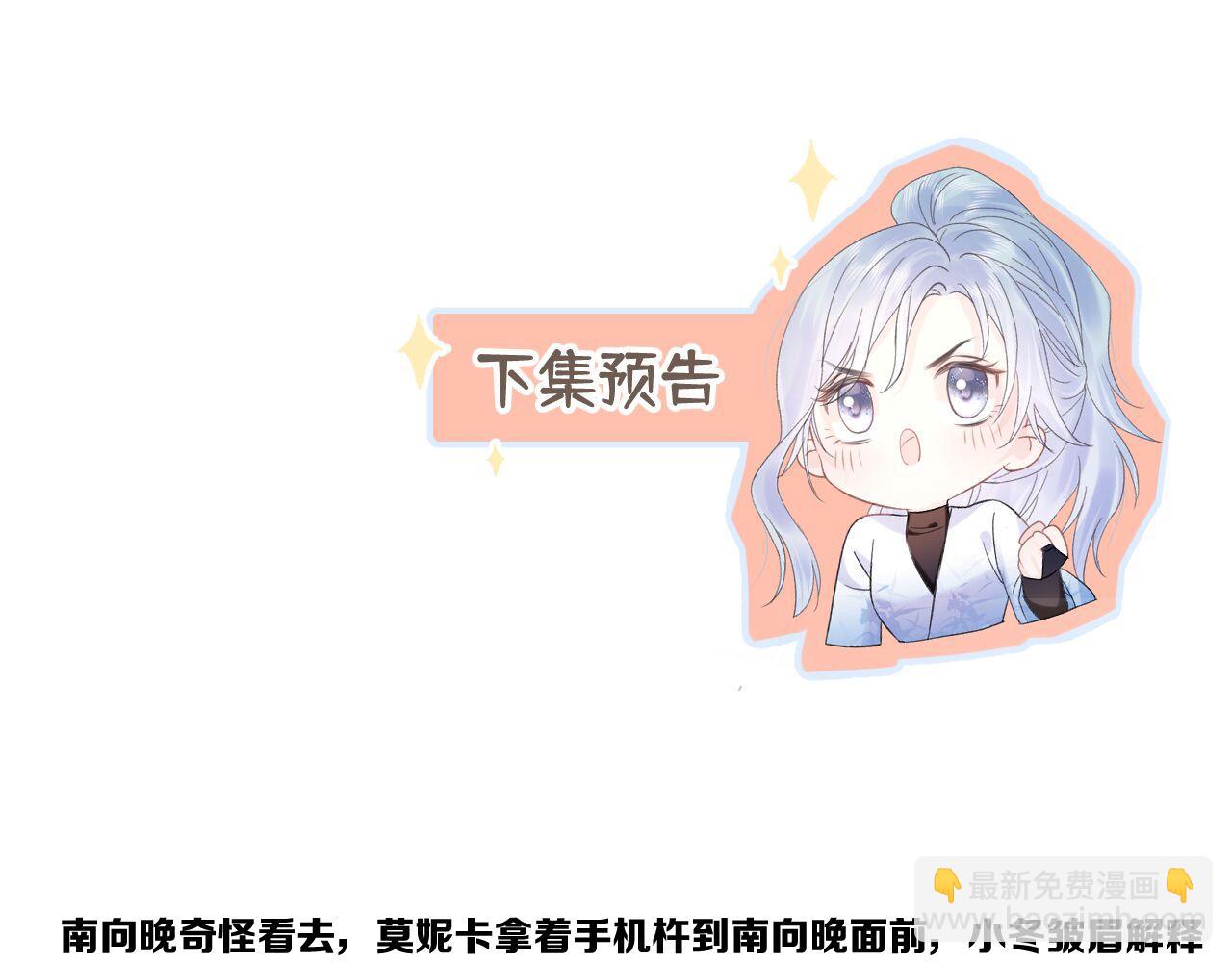第122话 她哪来的人脉和底气？！101