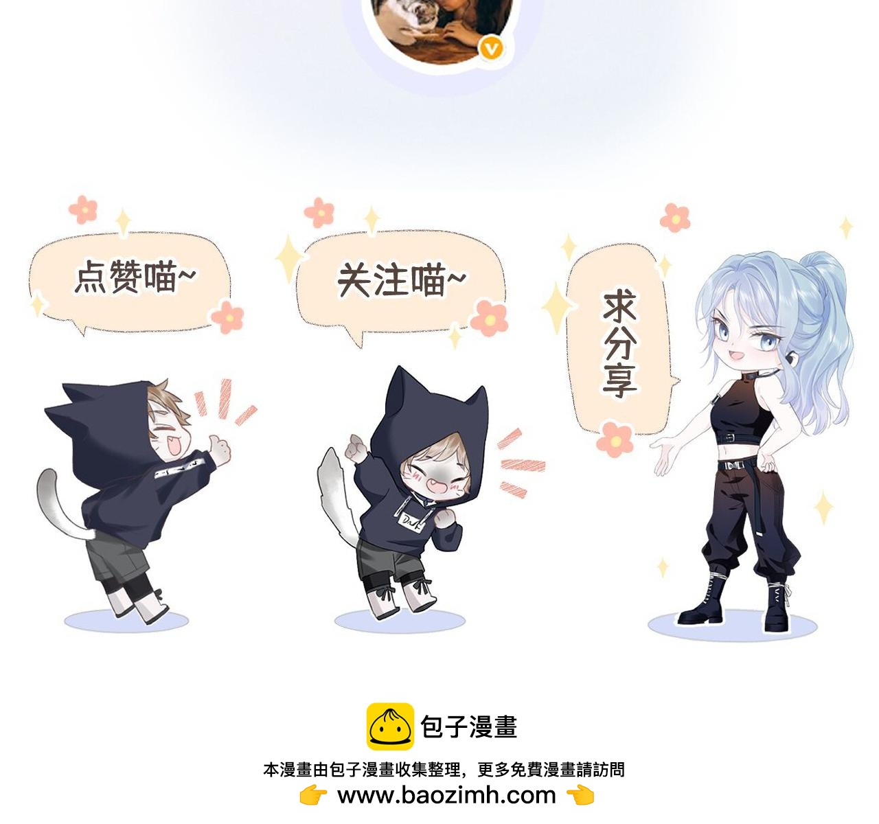 第122话 她哪来的人脉和底气？！107