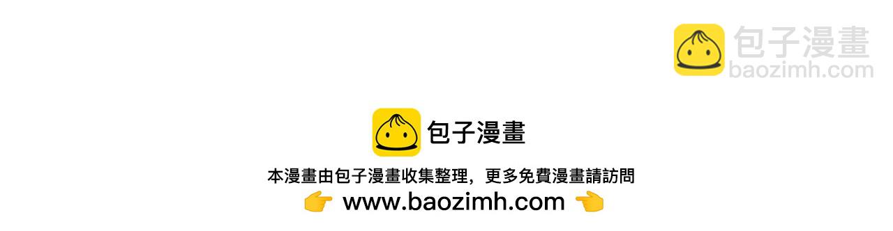 第122话 她哪来的人脉和底气？！108