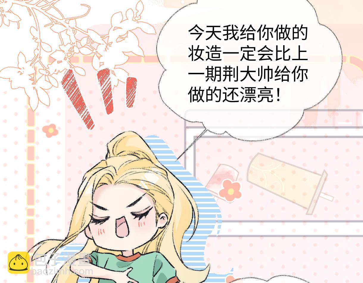 第122话 她哪来的人脉和底气？！12