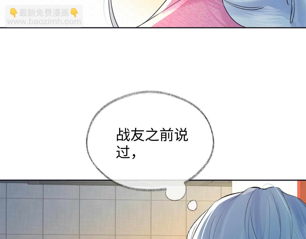 第122话 她哪来的人脉和底气？！16