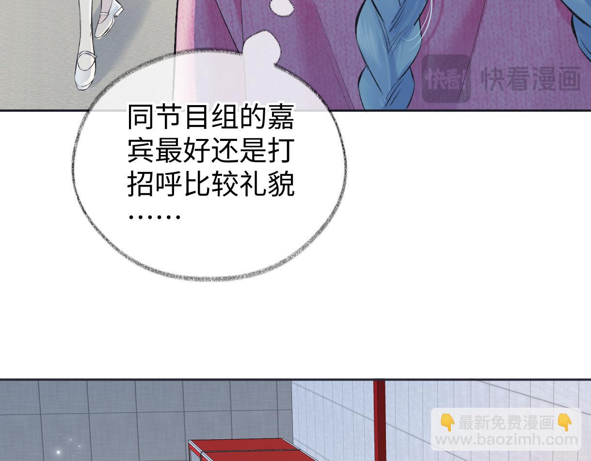 第122话 她哪来的人脉和底气？！18