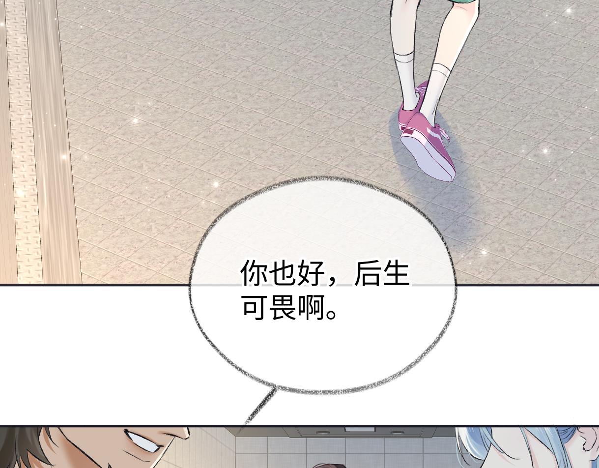 第122话 她哪来的人脉和底气？！21