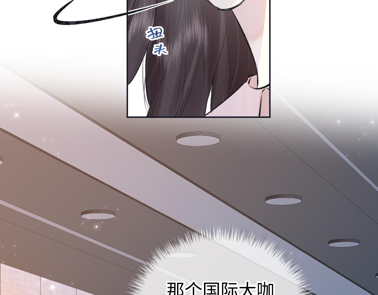 第122话 她哪来的人脉和底气？！29