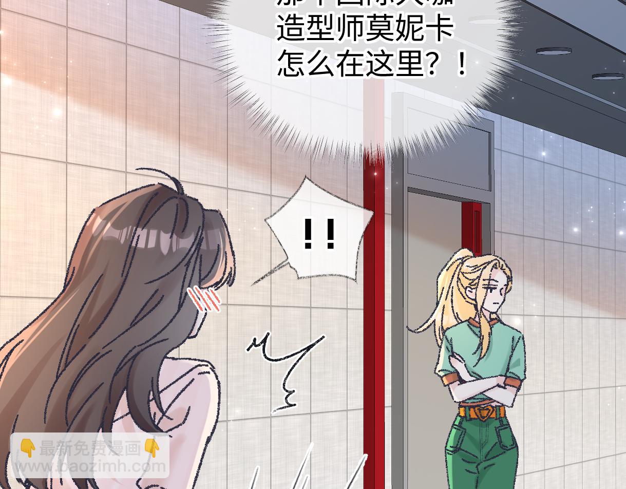 第122话 她哪来的人脉和底气？！30