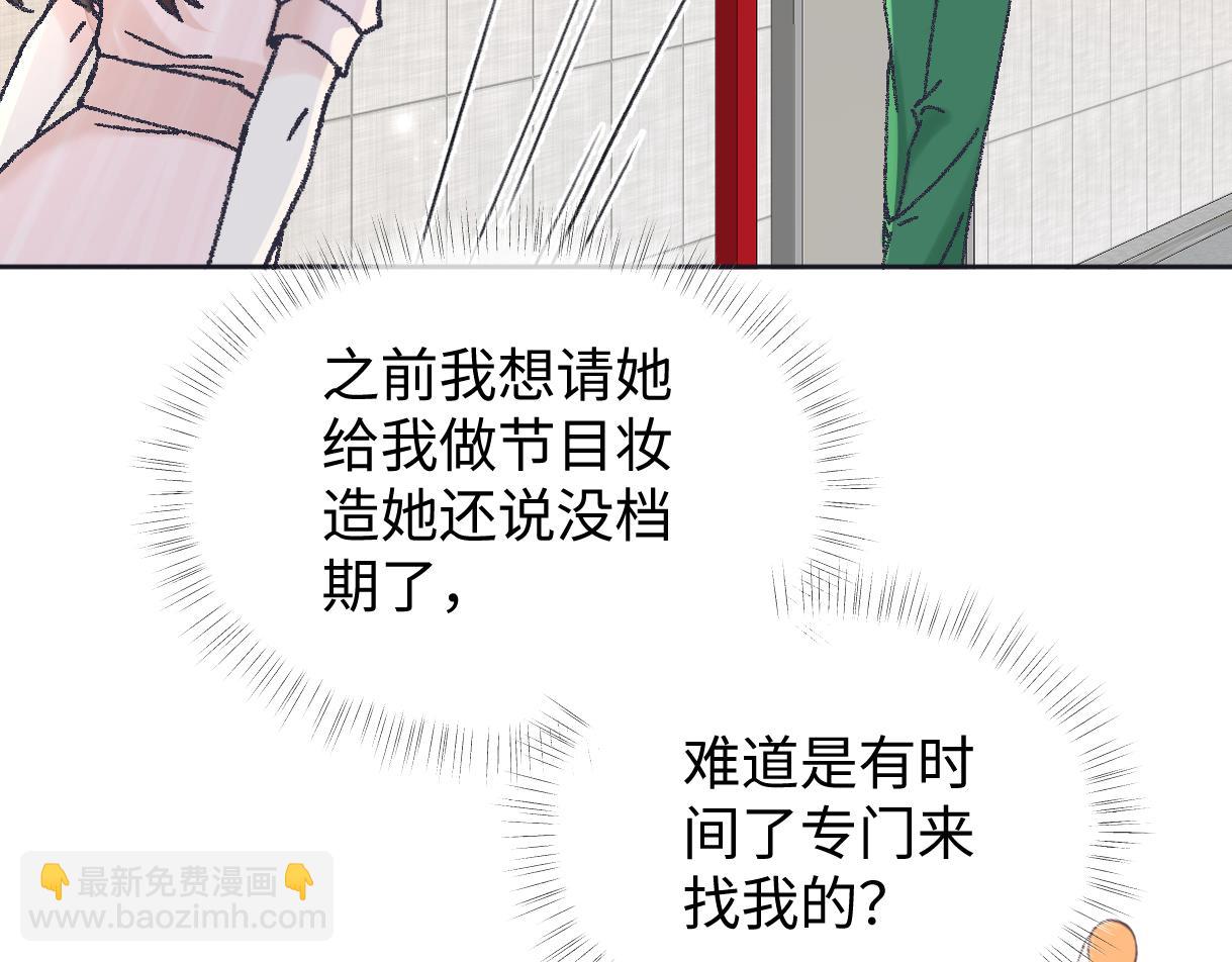第122话 她哪来的人脉和底气？！31