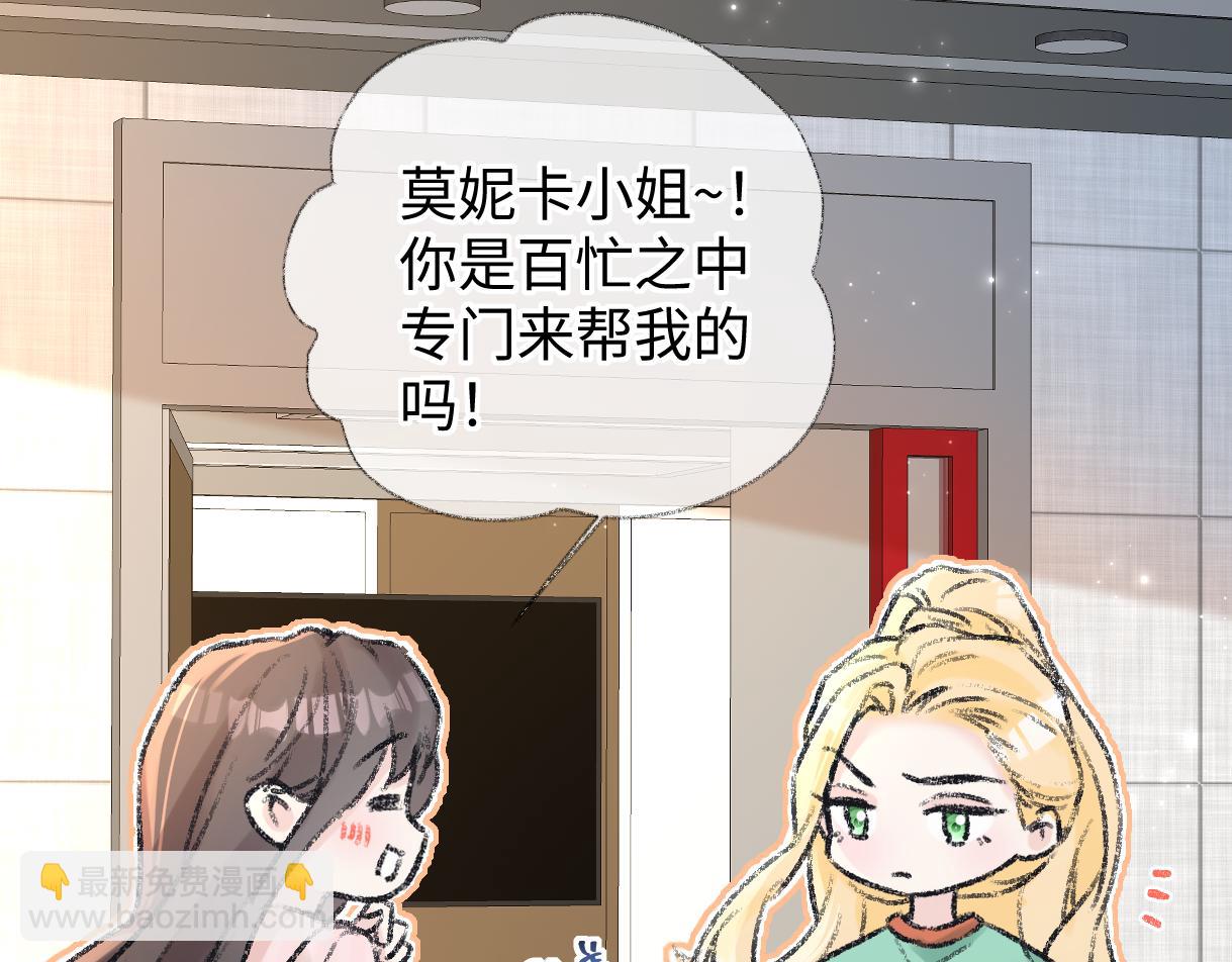 第122话 她哪来的人脉和底气？！33