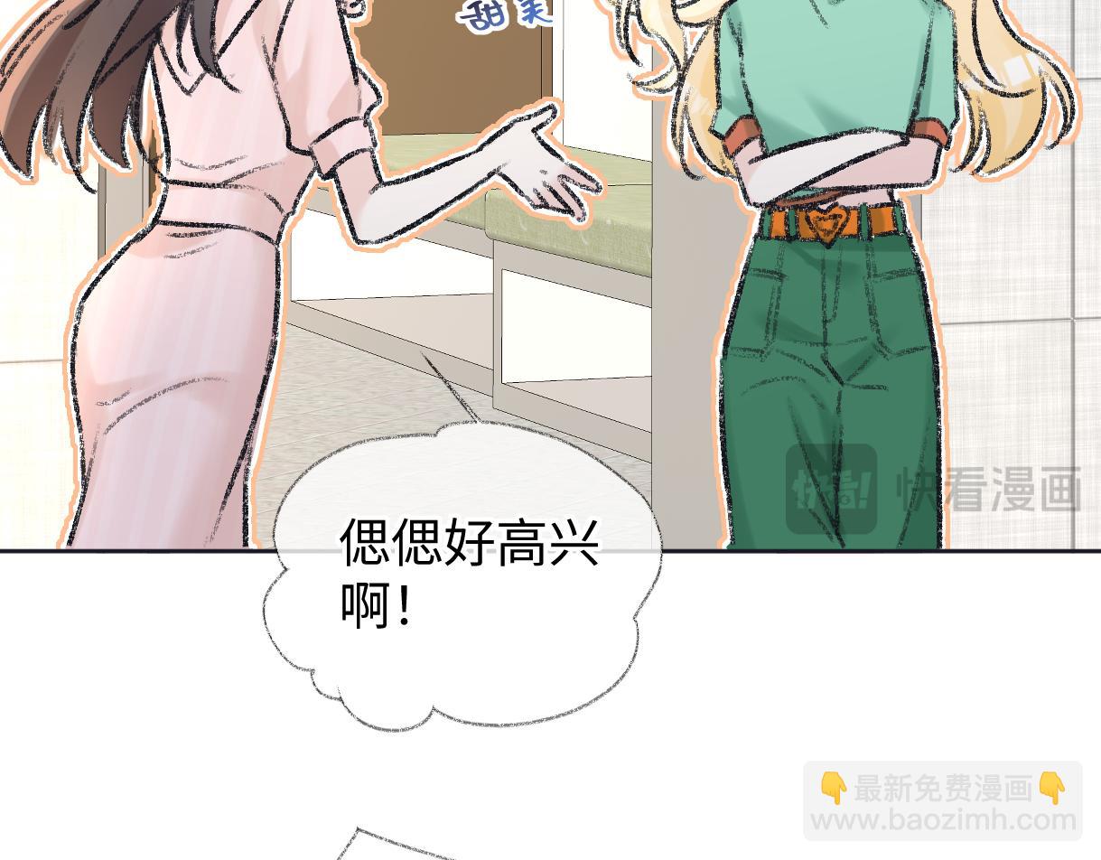 第122话 她哪来的人脉和底气？！34