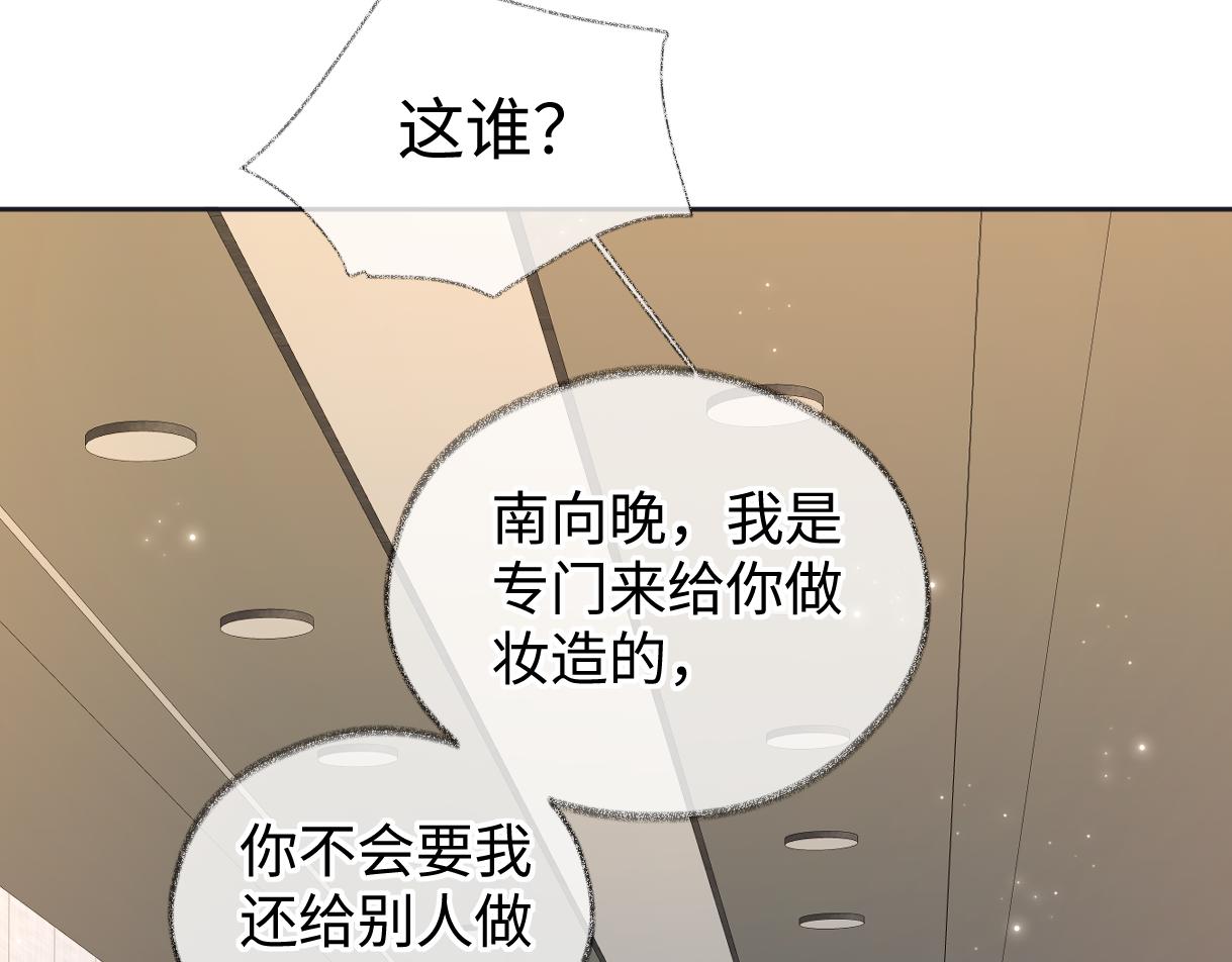 第122话 她哪来的人脉和底气？！35