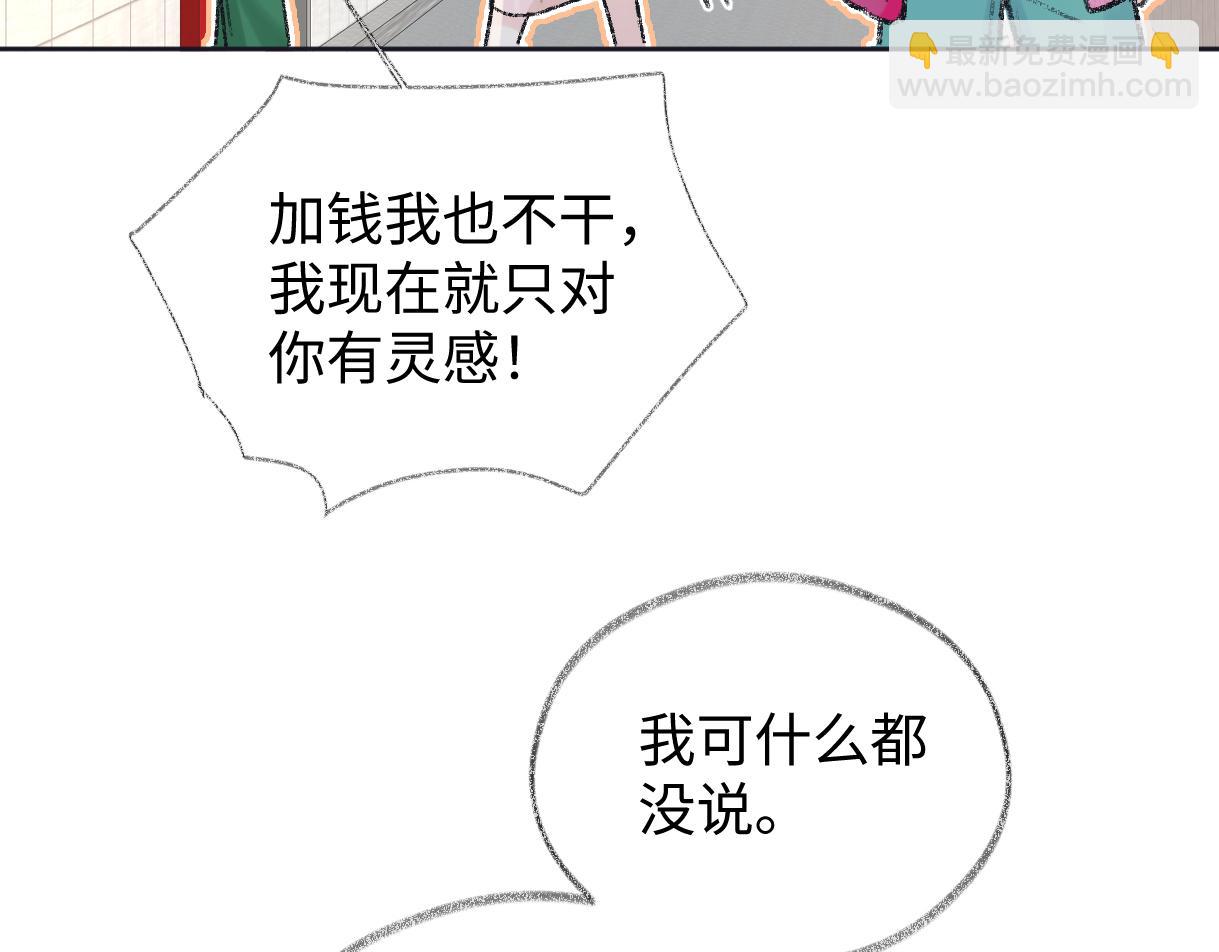 第122话 她哪来的人脉和底气？！37