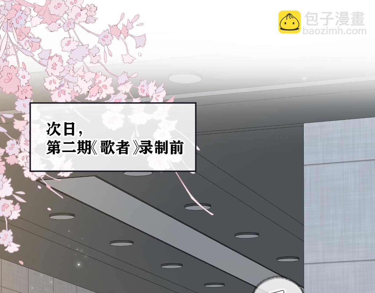 第122话 她哪来的人脉和底气？！4