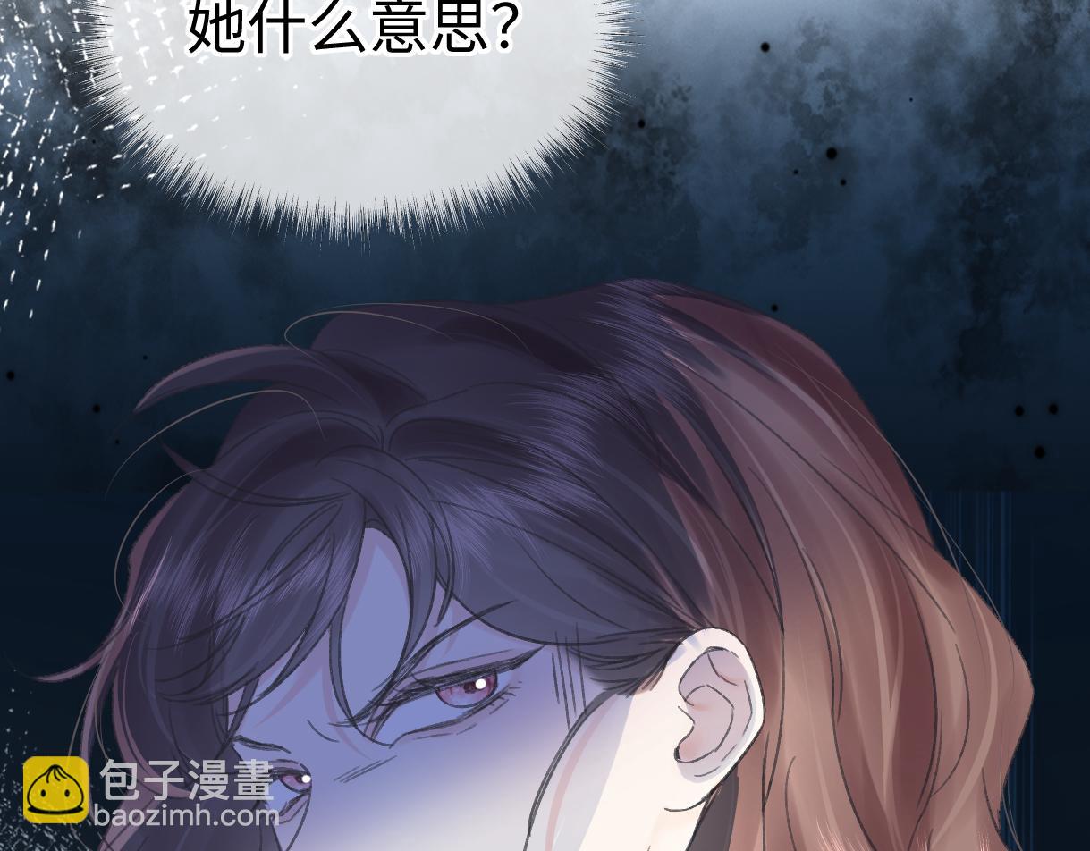 第122话 她哪来的人脉和底气？！40