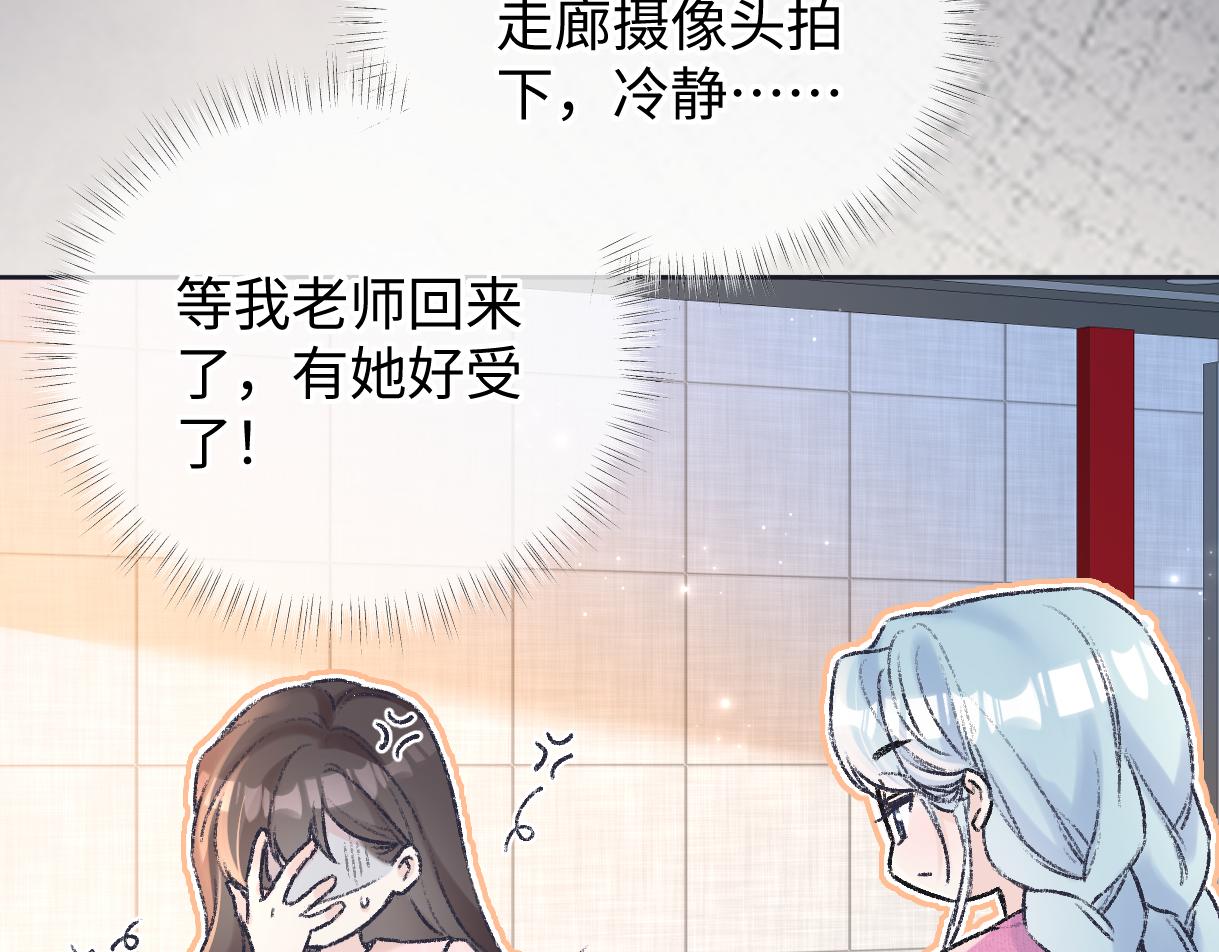 第122话 她哪来的人脉和底气？！43