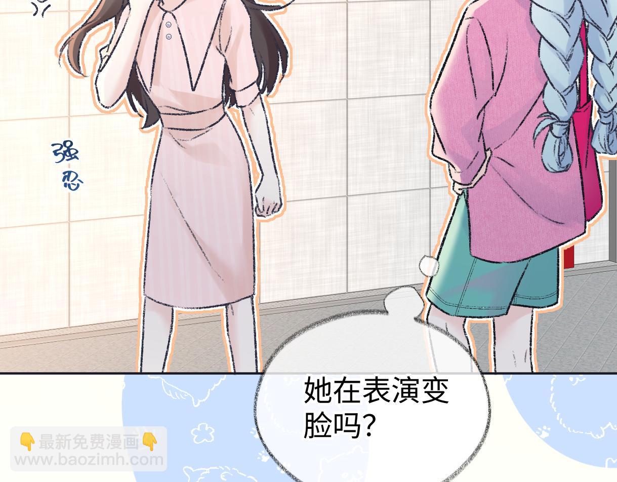 第122话 她哪来的人脉和底气？！44