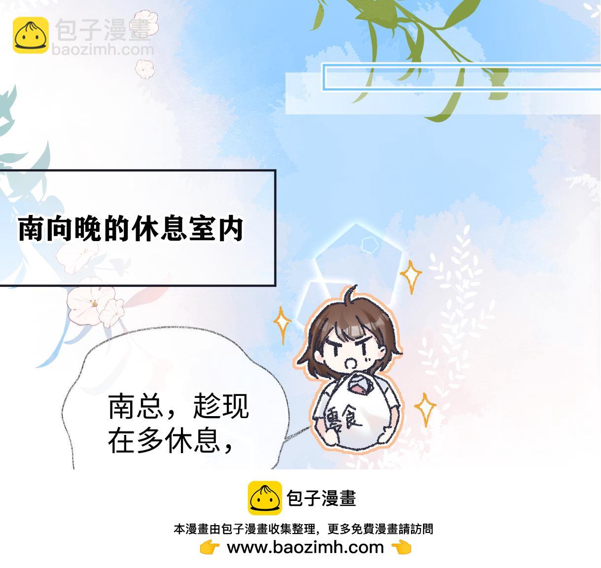 第122话 她哪来的人脉和底气？！53
