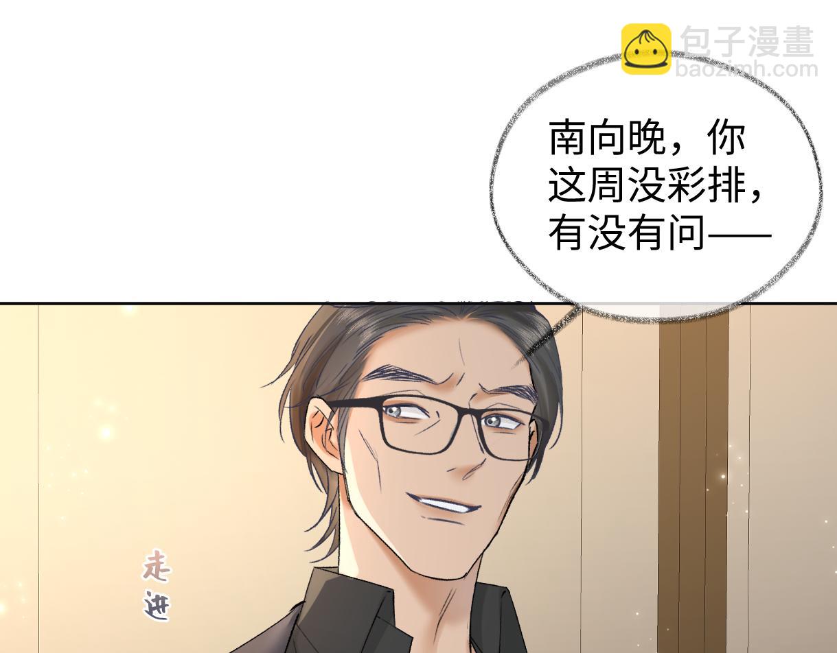 第122话 她哪来的人脉和底气？！60