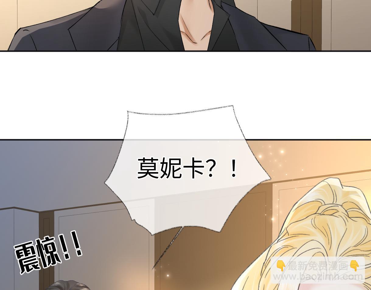 第122话 她哪来的人脉和底气？！61