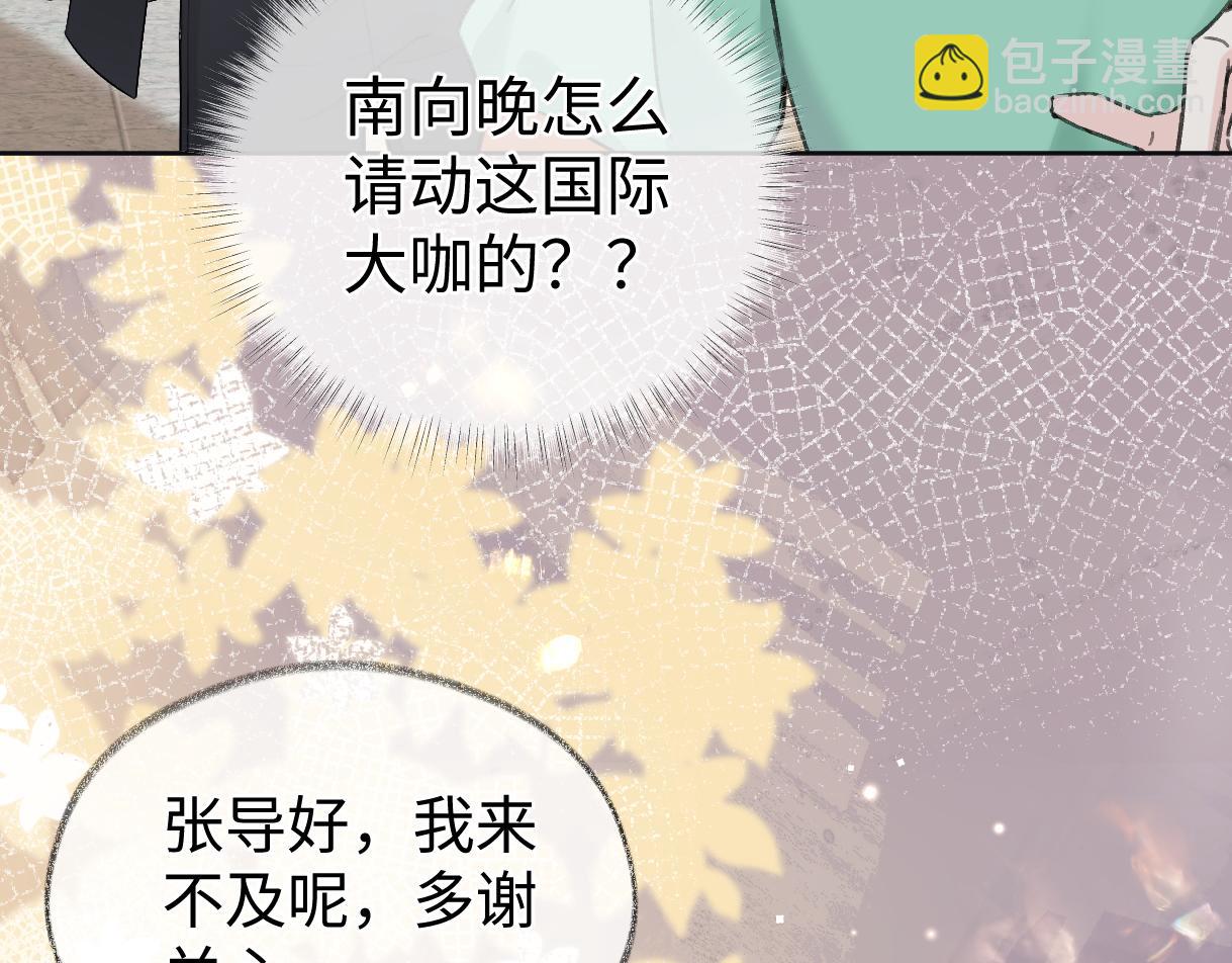 第122话 她哪来的人脉和底气？！63