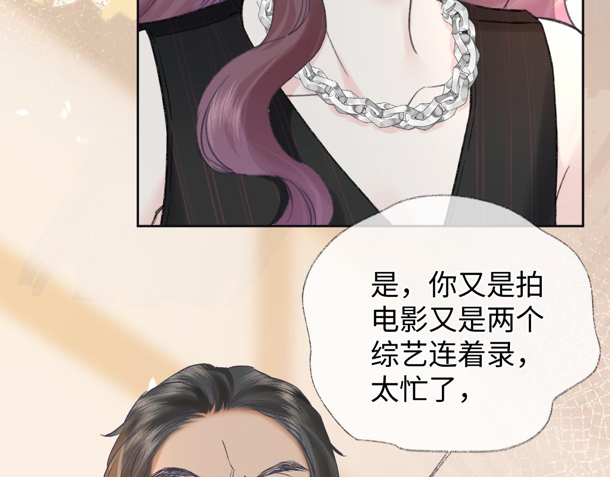 第122话 她哪来的人脉和底气？！65