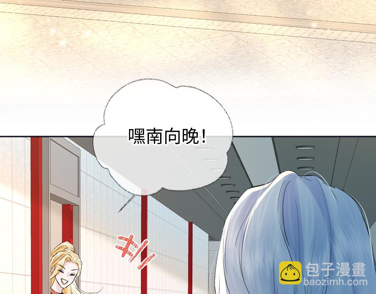 第122话 她哪来的人脉和底气？！7