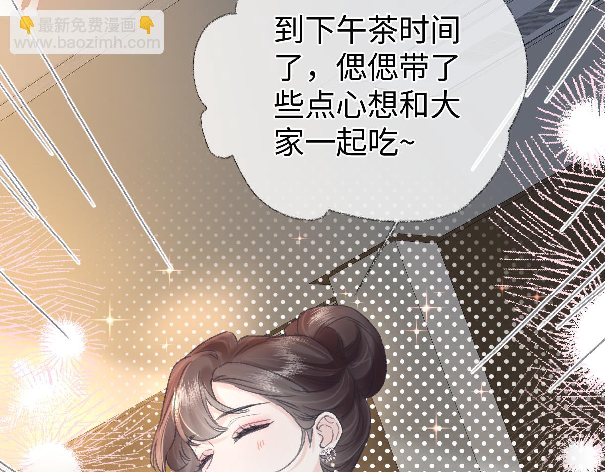 第122话 她哪来的人脉和底气？！78